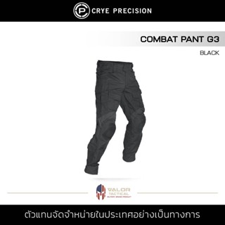 Crye Precision - Combat Pant G3 [ Black ] กางเกงคาร์โก้ กางเกงขายาว ผู้ชาย เดินป่า ลุยโคลน มีช่องกระเป๋า ทนทาน