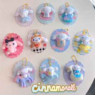 8cm Sanrio Cinnamoroll Plush Pendant Brooch Keychain Stuffed Doll Kids Gifts Decor