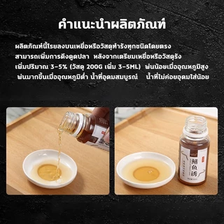 หัวเชื้อตกปลาไหลนา (500ML) ล่อปลาไหล ดึงดูดปลา จับปลาไหลเร็ว สำหรับปลาไหล สิ่งล่อใจที่แข็งแกร่ง รวมเหยื่อล่อแ ปลาไหล