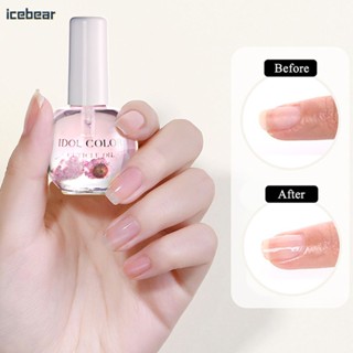 ปากกาบำรุงเล็บ15Ml Soften Tool Treatment Cuticle Revitalizer Oil Prevent Agnail Nail Polish Nourish Oil พกพาสะดวก [Icebear]