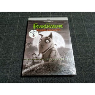 DVD ภาพยนตร์แอนิเมชั่น 3D stop-motion สยองขวัญปนฮา "Frankenweenie / แฟรงเคนวีนนี่ คืนชีพเพื่อนซี้สี่ขา" (2012)