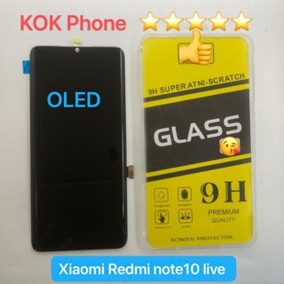 ชุดหน้าจอ Xiaomi Redmi note 10 live OLED แถมฟิล์ม