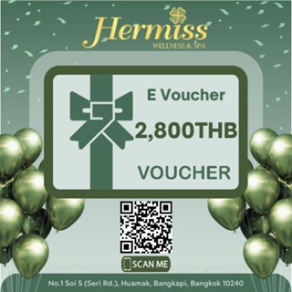 คูปองเงินสด 2,800.- E-Voucher ร้าน Hermiss Wellness &amp; Spa เฮอล์มิส เวลเนสแอนด์สปา รามคำแหง