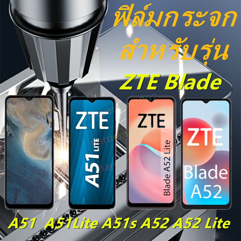🔥🔥 ฟิล์มกระจกสำหรับรุ่น ZTE Blade A52 A51 A51s Lite ไมเต็มจอZTE BladeA51  A51Lite A51s A52 A52 Lite