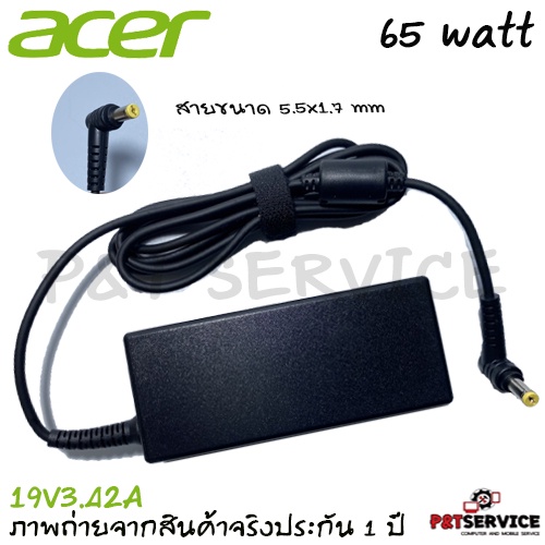 สายชาร์จโน๊ตบุ๊ค Acer Adapter 19V/3.42A 65W หัวขนาด 5.5*1.7mm สายชาร์จ เอเซอร์ อะแดปเตอร์, สายชาร์จ 