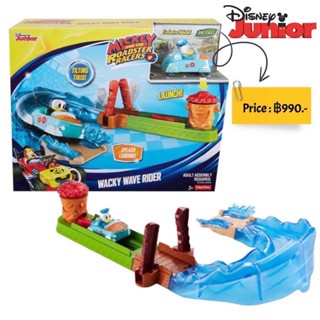 Disney Mickey Mouse Clubhouse Wacky Wave Rider Track Set