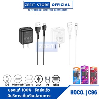 HOCO C96 ชุดสายชาร์จ Smart Charger หัวชาร์จ 1 USB + สายชาร์จ 2.1A