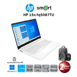 HP 15s-fq5087TU i3-1215U/8GB/256GB/15.6/Wi11 (Natural Silver)