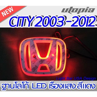 ฐานโลโก้ CITY 2003 -2012 ฐานโลโก้ LED เรืองแสง สีแดง แปลงใส่รุ่นอื่นได้(เฉพาะฐาน)