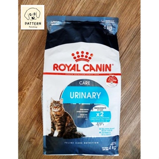 Royal Canin  URINARY CARE อาหารแมวโตที่ต้องการดูแลสุขภาพทางเดินปัสสาวะชนิดเม็ด  (ขนาด  4 kg.)หมดอายุ 22-11-2024