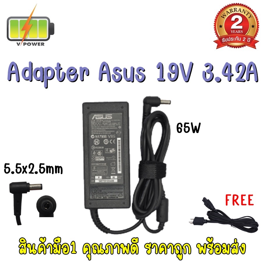 ADAPTER ASUS 19V 3.42A (5.5*2.5)