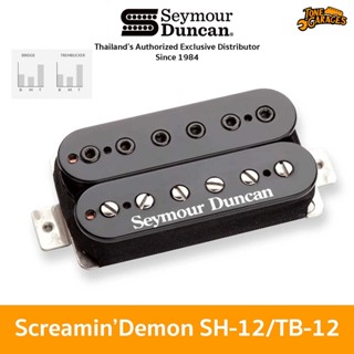 Seymour Duncan SH-12 / TB-12 Screamin’ Demon Humbucker Trembucker ปี๊กอัพกีต้าร์ไฟฟ้า ฮัมบัคเกอร์