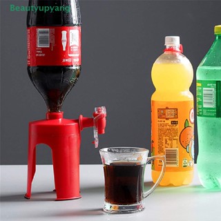 [Beautyupyang] ขวดจ่ายน้ําดื่ม โซดา โค้กคว่ําลง 1 ชิ้น