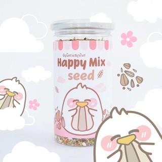 Happy Mix seed ธัญพืชรวมสมุนไพร สำหรับนกแก้วขนาดเล็ก-กลาง