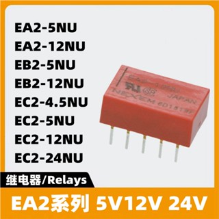 รีเลย์ Nec EA2-5NU EA2-12NU EC2-5NU EC2-12NU 1A 10P 5V 12V