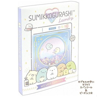 สมุดฉีก Shake Shake Memo(มีทั้งหมด 2 ลายในเล่ม)Theme Gumball Machine Type2 ลาย Sumikko Gurashi sg / Sumikko Gurashi