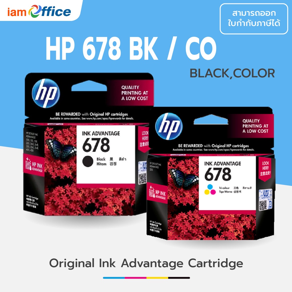 หมึกแท้ HP สีดำ BK และ หมึกสี CO 678 (CZ107AA BK, CZ108AA CO)