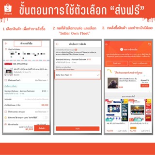 ร้านแนะนำ ส่งฟรีรับประกัน1ปี ABL Smart TV LED ขนาด 32 นิ้ว Full HD ดู Youtube Netfilx Disney โหลดแอพเพิ่มไ img 2
