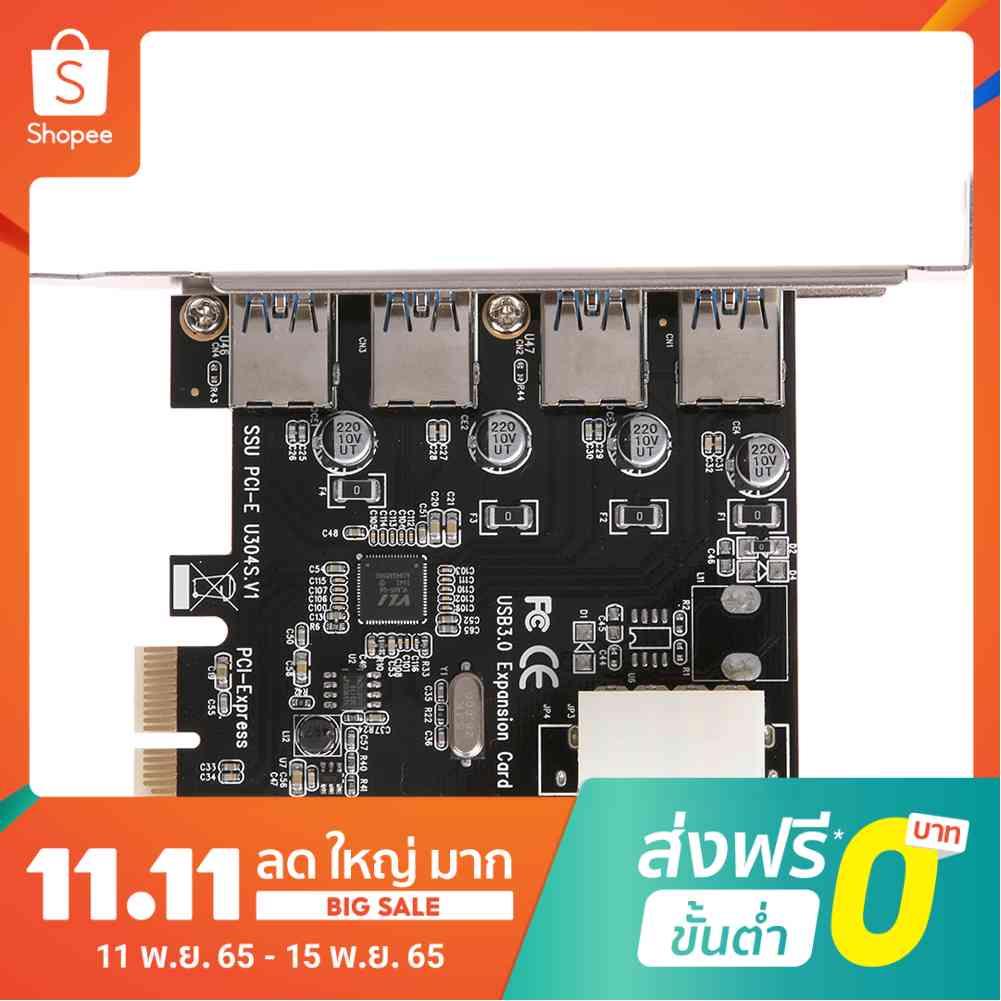 Usb 3 0 Expansion Card 4 Port Pci E To Usb 3 0 Computer Expansion Card Mall Shopee Thailand