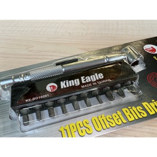King Eagle ชุดไขควง 11 ตัวชุด 5" # KEBD16091 ชุดไขควงอเนกประสงค์ ใช้งานได้หลากหลาย ไขควงจิ๋ว เข้าที่แคบ ซอกมุมได้ดี