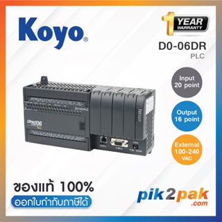 D0-06DR :Input 20 point 12-24VDC Sink/Source,Output 16 point, Relay (2A/point), External Required 100- 240VAC -jtek- PLC