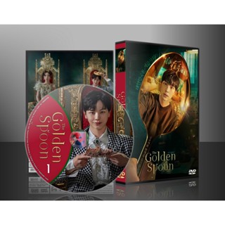 ซีรีย์เกาหลี The Golden Spoon (2022) (ซับไทย) DVD 4 แผ่น