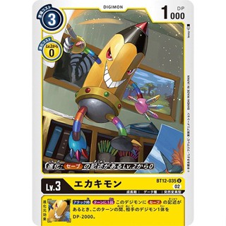 BT12-035 Ekakimon U Yellow Digimon Card การ์ดดิจิม่อน สีเหลือง ดิจิม่อนการ์ด