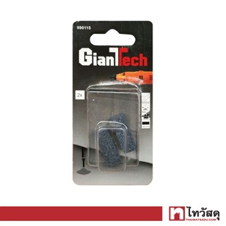 GIANTTECH หินขัดเงา รุ่น 990115 ขนาด 25 x 9.5 มม. (แพ็ค 2 ชิ้น)