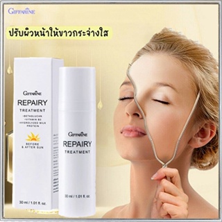 Sale🌺กิฟฟารีนRepairyครีมบำรุงผิวหน้าเนิ้อบางเบาลดเลือนริ้วรอยลึก/จำนวน1ชิ้น/รหัส15004/ปริมาณ30มล.🌷iNsของแท้