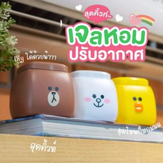 เฟรชไทม์ เจลหอมปรับอากาศ กลิ่นโรส แอนด์ โรส 155 กรัม