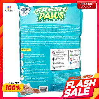 เฟรช พอล ทรายอนามัยพรีเมียมสำหรับแมว สูตรดับกลิ่นทันที กลิ่นเลมอน 5 ล.Fresh Paul Premium Cat Litter Instant deodorant fo