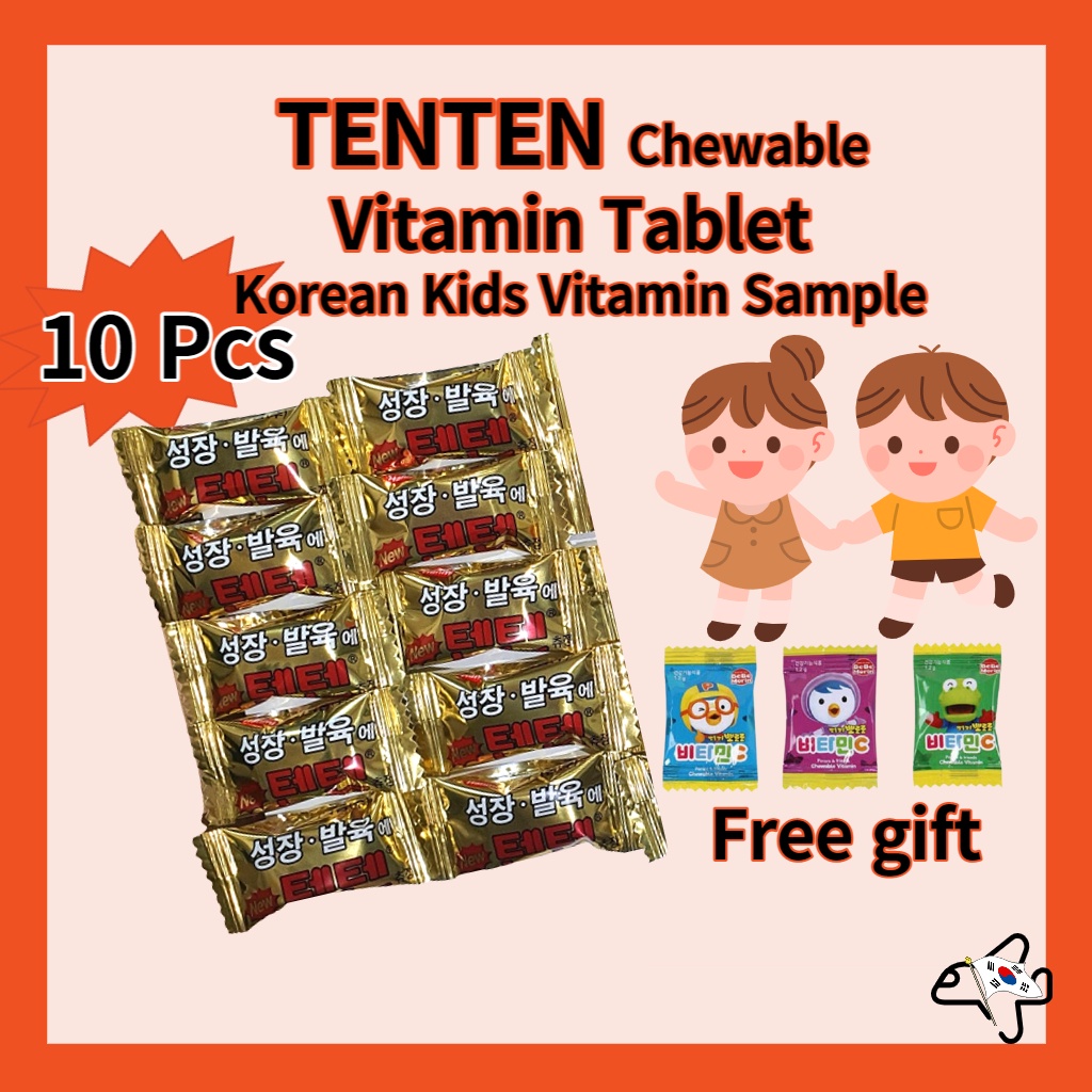 TENTEN Chewable  Vitamin Tablet  Korean Kids Vitamin Sample 10Pcs