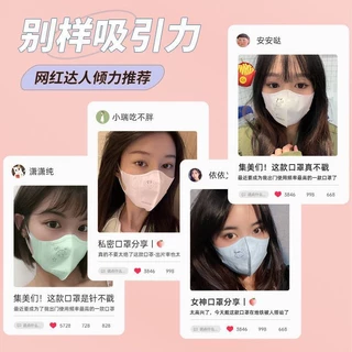 พร้อมส่ง มี16สี หน้ากากอนามัย ปั๊มลาย3D แมสลายการ์ตูน หน้ากากผู้ใหญ่ แมสปั้มลายการ์ตูน Sanrio แมส3Dซานริโอ้ (1ห่อ10ชิ้น)