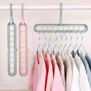 Rainbow ไม้แขวนเสื้อ 9 ช่อง จัดระเบียบ ตะขอหมุนได้ 360 องศา ไม้แขวน  9 Hole Cloth Hanger