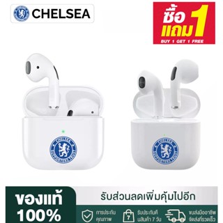 🔥Sale ซื้อ1แถม1🔥บลูทูธไร้สายลาย CHELSEA บลูทูธไร้สายลายทีมฟุตบอล หูฟังบลูทูธOriginal เสียงดี คุณภาพดี เชื่อมต่อง่าย