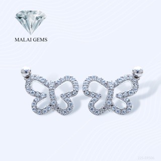 Malai Gems ต่างหูเพชร ต่างหูผีเสื้อ เงินแท้ Silver 925 เพชรสวิส CZ เคลือบทองคำขาว รุ่น 225-ER506 แถมกล่อง