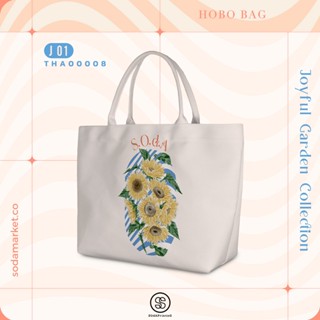 กระเป๋า HOBO BAG Joyful Garden Collection รหัส THA00008 #ใส่ชื่อได้ #SOdAbag #SOdAPrintinG