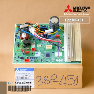 E2238P451 แผงวงจรแอร์ Mitsubishi Electric แผงบอร์ดแอร์ มิตซูบิชิ แผงบอร์ดคอยล์ร้อน รุ่น MUY-GT09VF-TH1