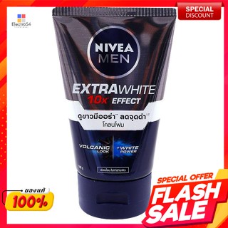 นีเวีย เมน เอ็กซ์ตร้า ไวท์ มัด โฟม 100 ก.Nivea Men Extra White Mud Foam 100 g.