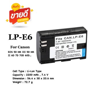 LP-E6 Battery for CannonEOS 5D MK IIl 5D MK lol 6D 7D 70D…