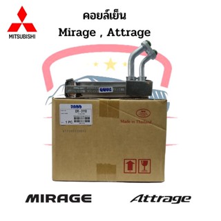 คอยล์เย็น ตู้แอร์ มิตซูบิชิ มิราจ,แอททราจ  คอยเย็น แอร์ Mitsubishi MIRAGE,ATTRAGE EVAPORATOR