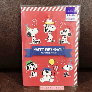 Snoopy Pop Up Birthday Card From Hallmark Japan การ์ดอวยพรลาย Snoopy &amp; Bros สีแดง ด้านหน้าเป็นนูน ๆ