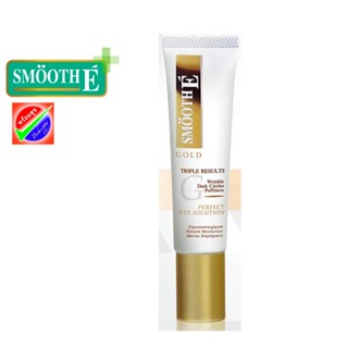 Smooth E Gold Perfect Eye Solution 15ML วันผลิต 02/2022 สมูท อี โกล์ด เพอร์เฟ็ค อาย โซลูชั่น