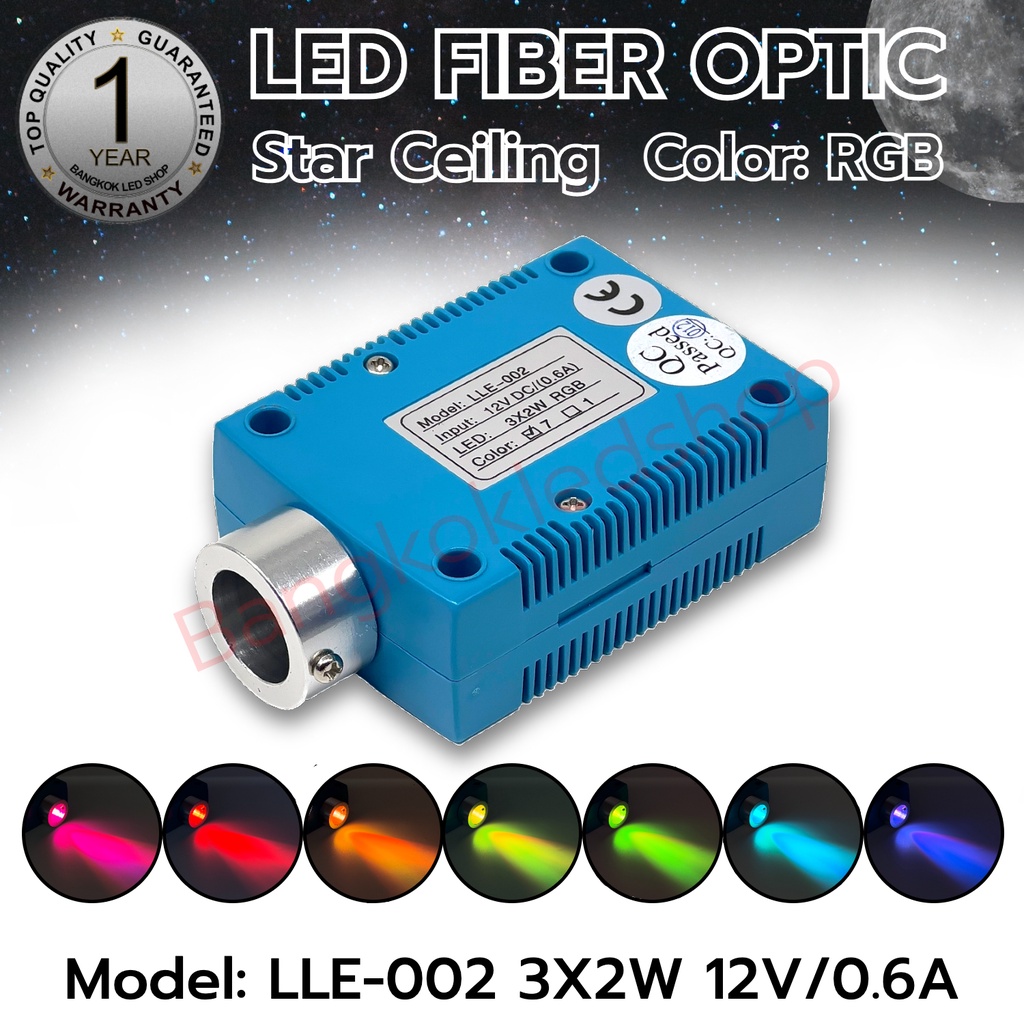 LED Fiber optic Controller Star Ceiling RGB Color Model LLE-002 3x2W 12V 0.6Amp