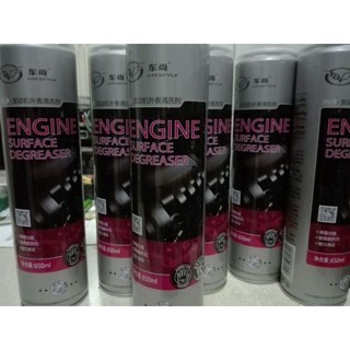 สเปรย์ทำความสะอาดห้องเครื่อง ขนาด 650 มิลลิลิตร ENGINE SURFACE DEGREASER 650 ml