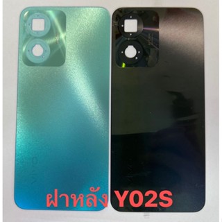 ฝาหลัง vivo Y02s /ฝาครอบ