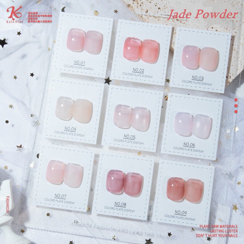สีเจลแบบใส kale plus สีทาเล็บเจล Jade Powder สีอ่อนหวานเซ็กซี่ สีรองพื่้นลูกแก้ว รุ่นใหม่2024 พร้อมส