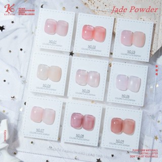 สีเจลแบบใส kale plus สีทาเล็บเจล Jade Powder สีอ่อนหวานเซ็กซี่ สีรองพื่้นลูกแก้ว รุ่นใหม่2023 พร้อมส่ง