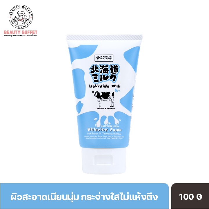 BEAUTY BUFFET MADE IN NATURE Hokkaido Milk Moisture Rich Whipping Foam -วิปปิ้งโฟม (100g)