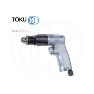 TOKU สว่านลม MD - 3311 B ปากจับ 3/8" R+L หมุนซ้าย ขวาได้ สามารถใช้งานเพียงมือเดียว คุณภาพสูง Air Drill เครื่องมือลม